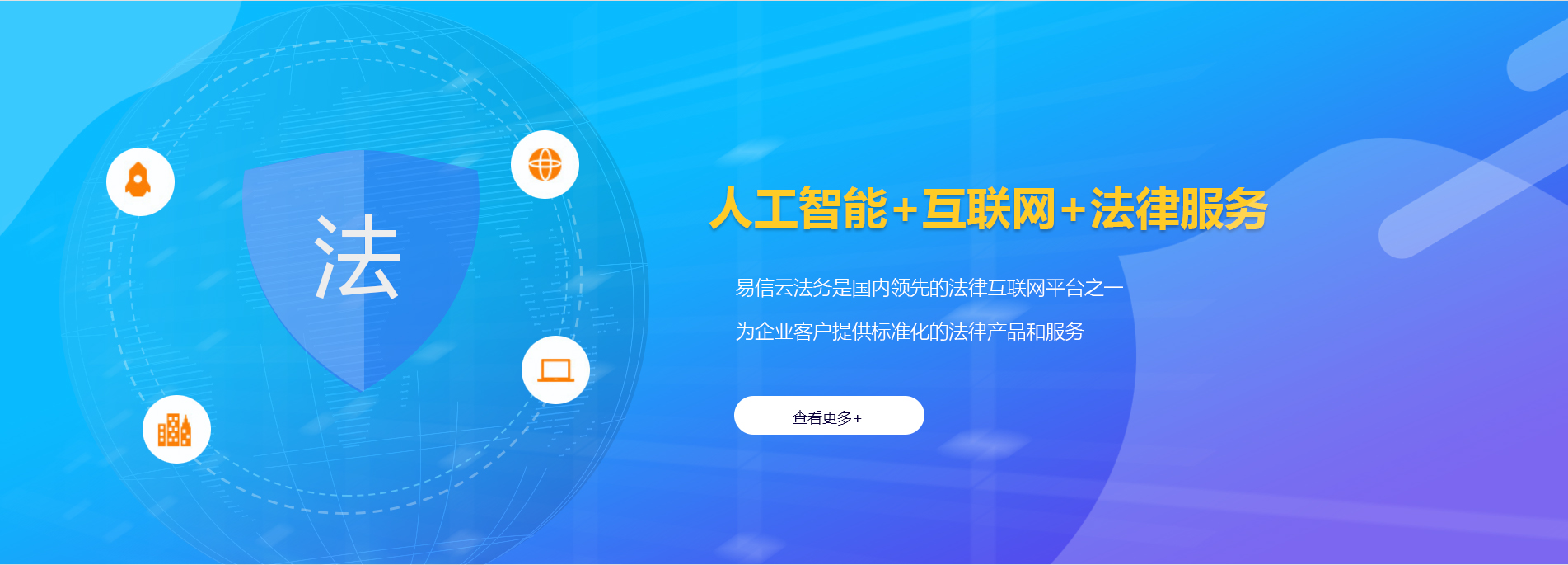 格尔木律师在线咨询