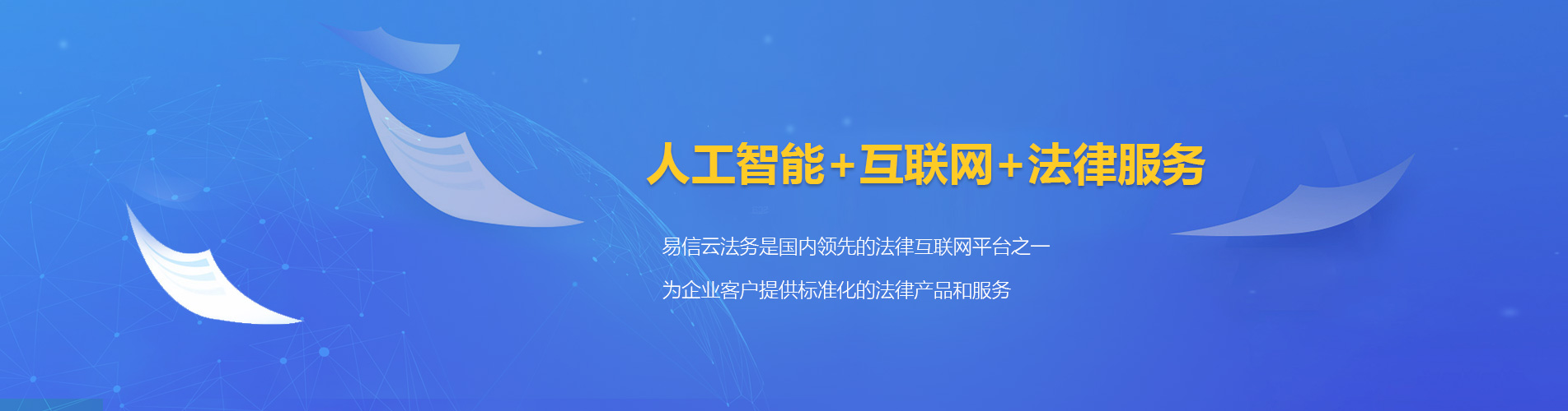 格尔木律师在线咨询